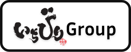 いちびりGroup